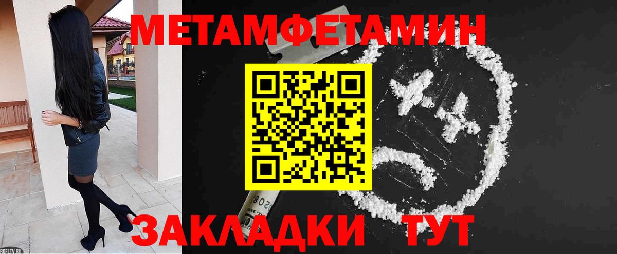 Амфетамин  АМФЕТАМИН 98%  Вход с VPN  Елизово 