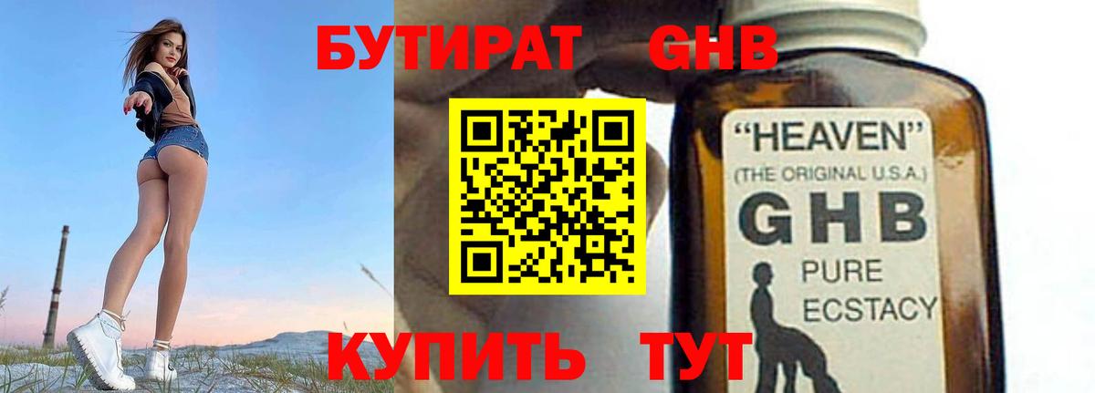 Меф МЯУ МЯУ кристаллы  Елизово  Лсд 25  Купить  Вход с VPN  Метадон  ГАШ  Cocaine  Каннабис 