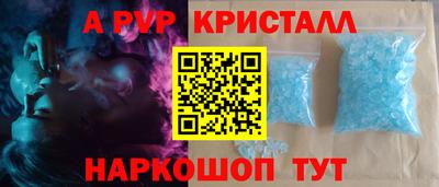мяу мяу мука Усть-Илимск