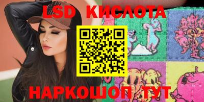 Альфа ПВП Уссурийск