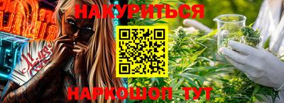 мяу мяу мука Усть-Илимск