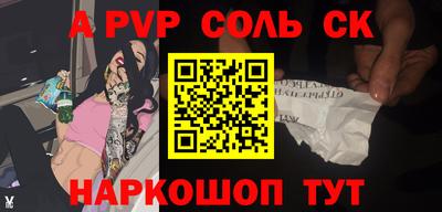 Альфа ПВП Уссурийск