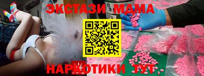 марки lsd Усть-Джегута