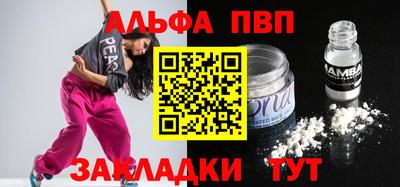 мет Туймазы
