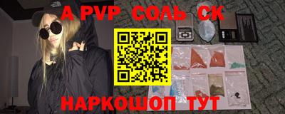 МДПВ Тулун