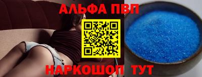 Альфа ПВП Уссурийск