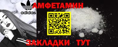 мяу мяу мука Усть-Илимск