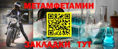 МДПВ Тулун