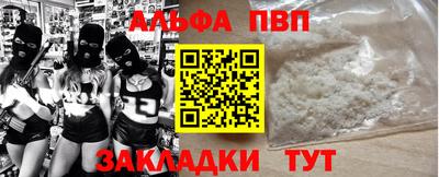 МДПВ Тулун