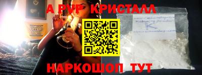 Альфа ПВП Уссурийск
