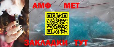 мет Туймазы