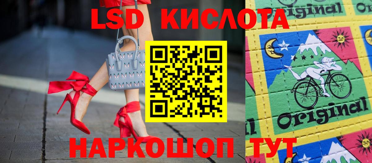 Лсд 25 экстази ecstasy Елизово