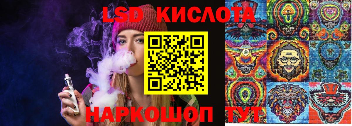 Наркотические марки 1,8мг  Вход с VPN  Елизово  Наркотические марки 1,8мг 