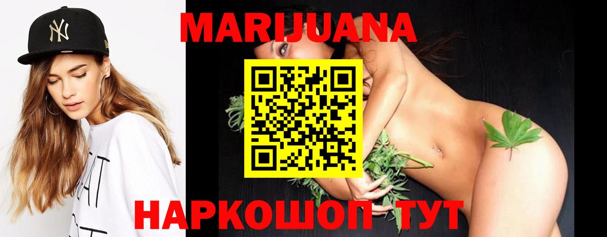 Канабис индика  Шишки марихуана Bruce Banner  Вход с VPN  Елизово  Бошки Шишки конопля 